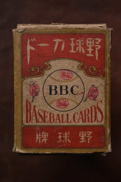 骨董品出張買取 野球カード