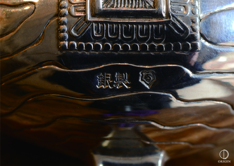 骨董品出張買取 銀製 打出の小槌の銘アップ