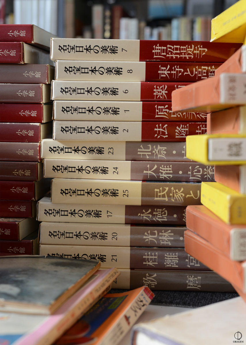 骨董品出張買取 古書 日本のやきものシリーズ