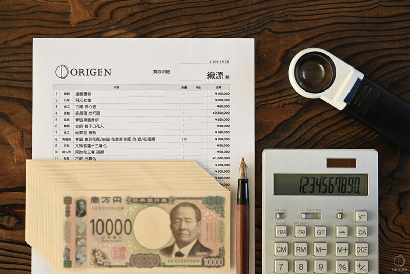 査定明細と説明で安心のお取引。買取対象の確認と査定書の内容を説明させていただきます。ご質問やご要望をお聞かせください。ご納得のお取引を目指します。